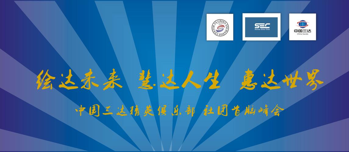 泉州高新金融